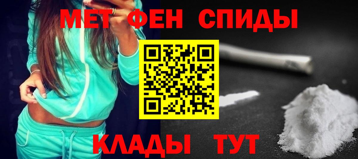 АМФ 98%  Вход с VPN  АМФ  Котовск 