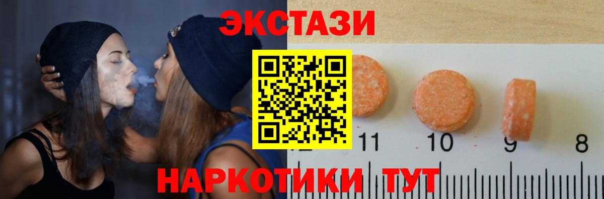 Cocaine  Каннабис  Котовск  ЭКСТАЗИ  Вход с VPN  МЕФ кристаллы  MDMA 