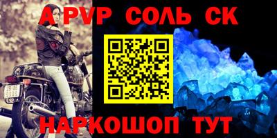 эйфоретик Конаково