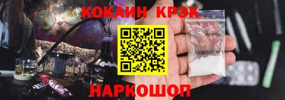 эйфоретик Конаково