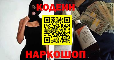 эйфоретик Конаково