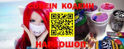 эйфоретик Конаково