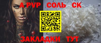 гашишное масло Коммунар