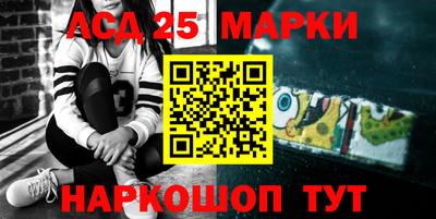 прущая мука Анжеро-Судженск