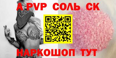гашишное масло Коммунар