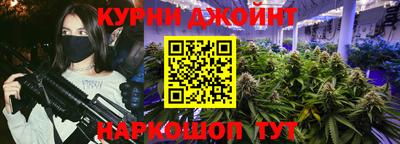 гашишное масло Коммунар