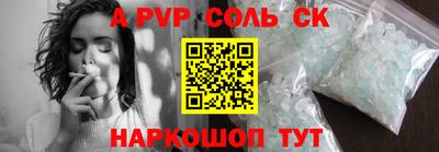 jwh Комсомольск-на-Амуре