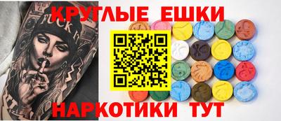 гашишное масло Коммунар