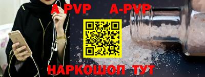 jwh Комсомольск-на-Амуре