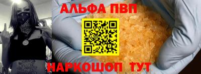 эйфоретик Конаково
