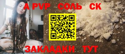 гашишное масло Коммунар
