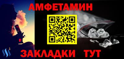 эйфоретик Конаково