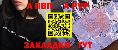 jwh Комсомольск-на-Амуре