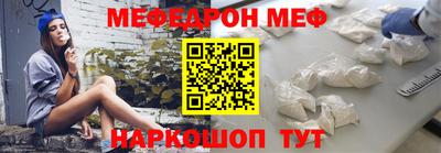 эйфоретик Конаково