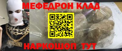 эйфоретик Конаково