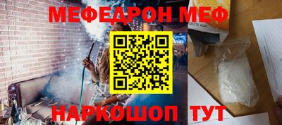 эйфоретик Конаково