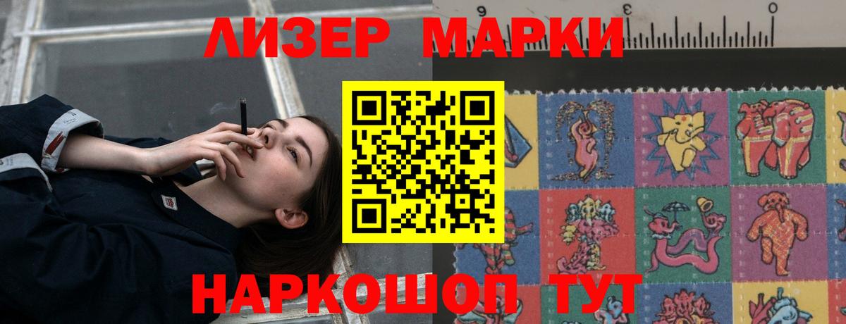 LSD-25 экстази кислота Котовск