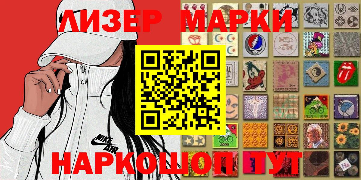 Амфетамин Котовск